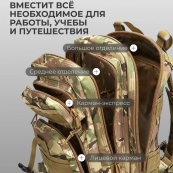 Міцний тактичний рюкзак Tactic — оптимальний розмір, штурмовий камуфляжний рюкзак. Зображення №10
