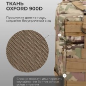 Міцний тактичний рюкзак Tactic — оптимальний розмір, штурмовий камуфляжний рюкзак. Зображення №11