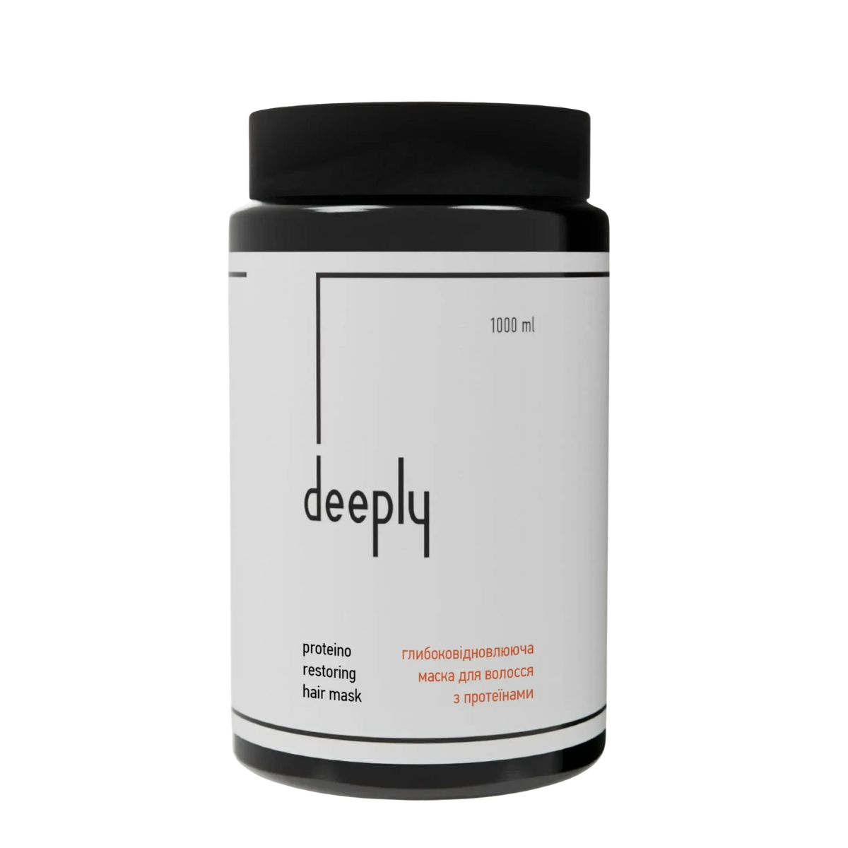 Маска для волосся з протеїнами глибоковідновлююча Deeply Protein Restoring Hair Mask 1000 мл Маска для волосся з протеїнами глибоковідновлююча Deeply Protein Restoring Hair Mask 1000 мл
