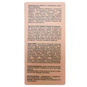 Сироватка для обличчя з пептидами та комбучею Joko Blend Lift Control 30 мл. Изображение №2