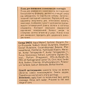 Пінка для вмивання з пептидами та комбучею Joko Blend Lift Control антивікова 150 мл. Зображення №5 Пінка для вмивання з пептидами та комбучею Joko Blend Lift Control антивікова 150 мл. Зображення №5