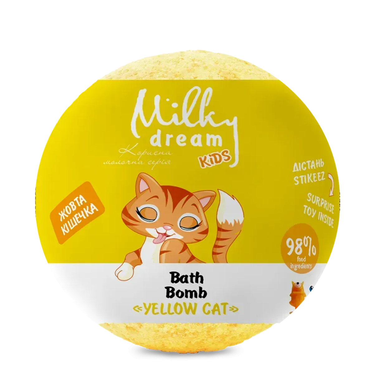 Бомбочка для ванни дитяча з сюпризом Milky Dream "Жовта кішечка", 100 г Бомбочка для ванни дитяча з сюпризом Milky Dream "Жовта кішечка", 100 г