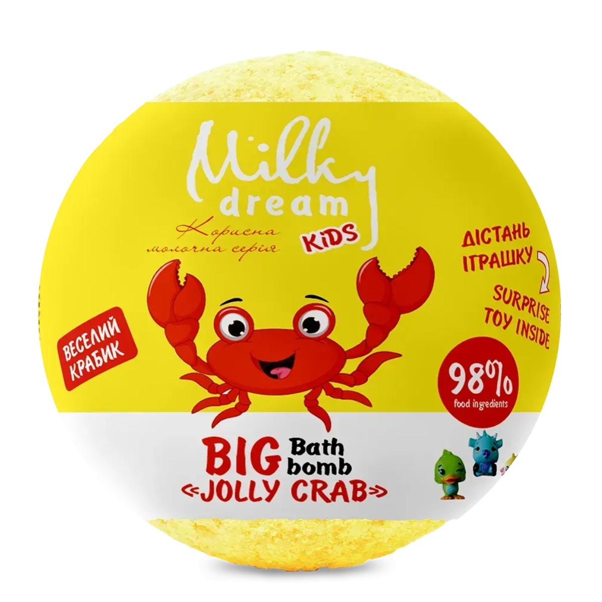 Бомбочка для ванни дитяча Milky Dream "Веселий Крабик" з сюрпризом 190 г Бомбочка для ванни дитяча Milky Dream "Веселий Крабик" з сюрпризом 190 г