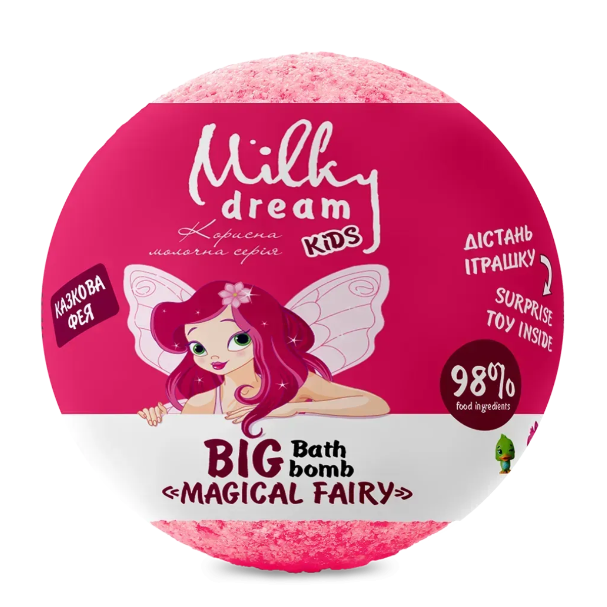 Бомбочка для ванни дитяча Milky Dream "Казкова Фея" kids, 190 г Бомбочка для ванни дитяча Milky Dream "Казкова Фея" kids, 190 г