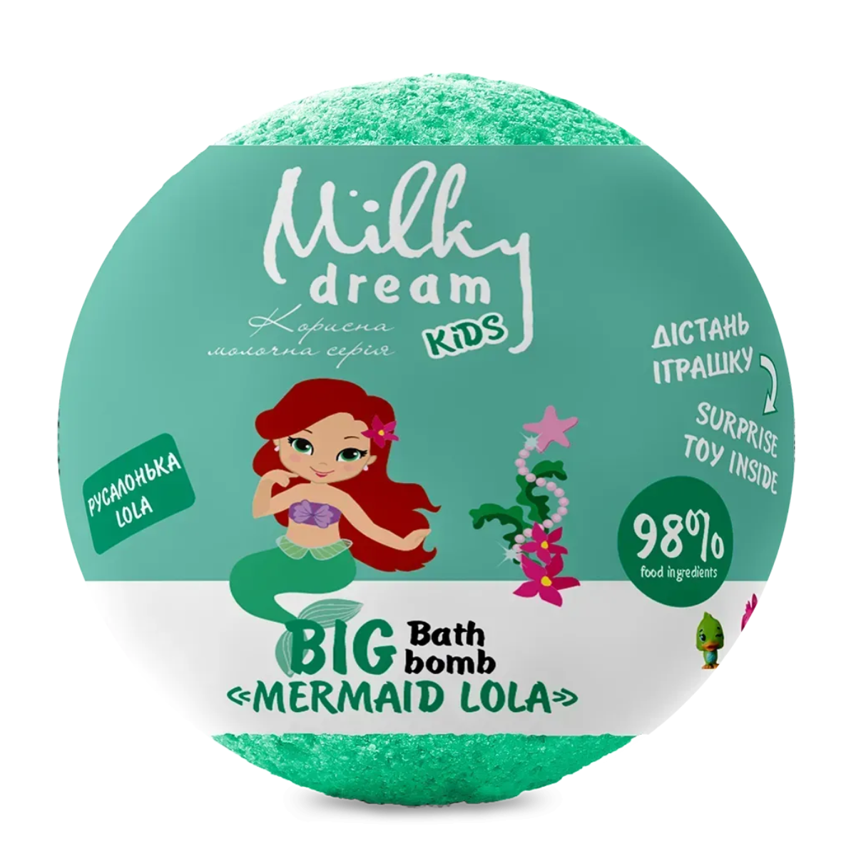 Бомба для ванн kids Milky Dream BIG “Русалонька LOLA” 190 г з сюрпризом Бомба для ванн kids Milky Dream BIG “Русалонька LOLA” 190 г з сюрпризом