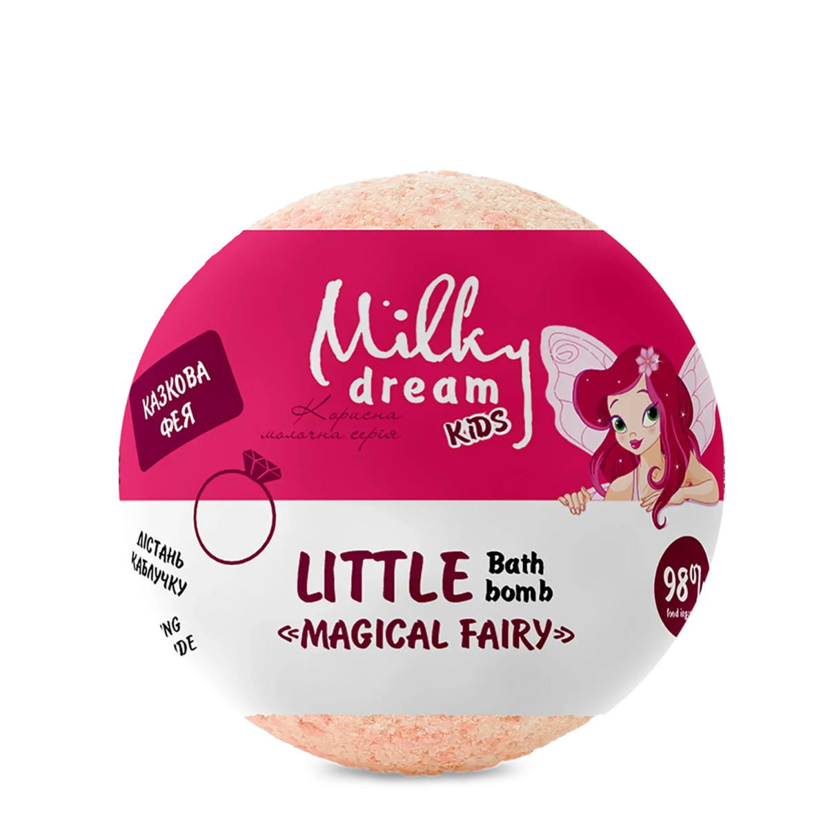Бомбочка для ванни дитяча Milky Dream kids "Казкова Фея" з сюрпризом, 75 г Бомбочка для ванни дитяча Milky Dream kids "Казкова Фея" з сюрпризом, 75 г