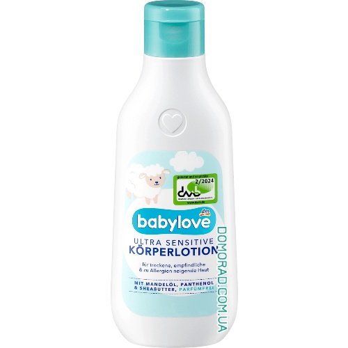 Babylove Лосьйон для тіла Korperlotion Ultra Sensitive 250ml Babylove Лосьйон для тіла Korperlotion Ultra Sensitive 250ml