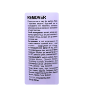 Рідина для зняття лаку без ацетону "Календула" Jovial Luxe Remover 100 мл NPR-100. Зображення №2