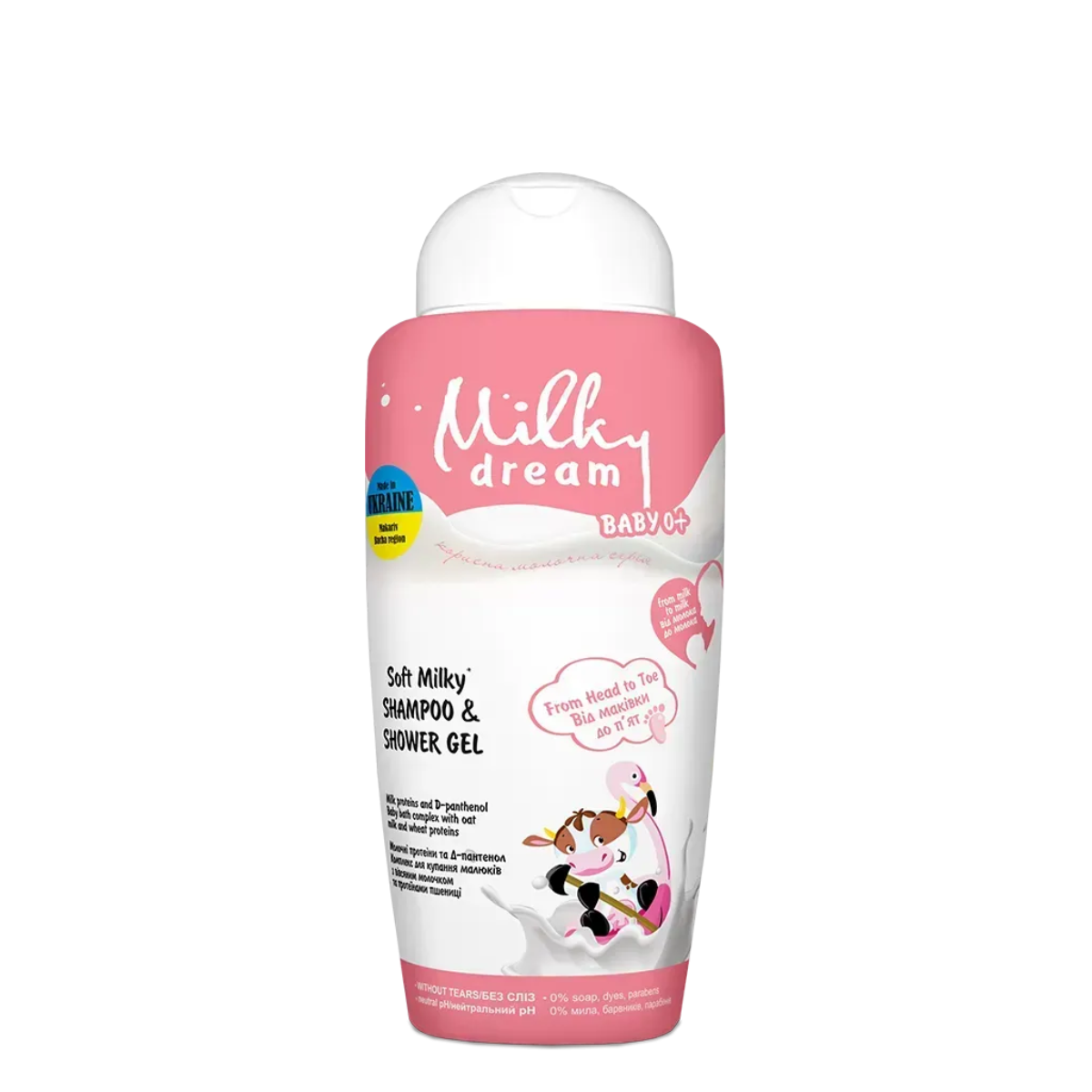 Дитячий шампунь-гель для душу 2 в 1 Milky Dream "Від маківки до п'ят", 200 мл Дитячий шампунь-гель для душу 2 в 1 Milky Dream "Від маківки до п'ят", 200 мл