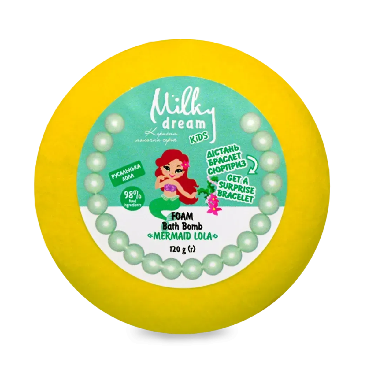Пінний шипучий засіб для ванн Milky Dream "Русалонька Lola" з браслетом 120 г Пінний шипучий засіб для ванн Milky Dream "Русалонька Lola" з браслетом 120 г