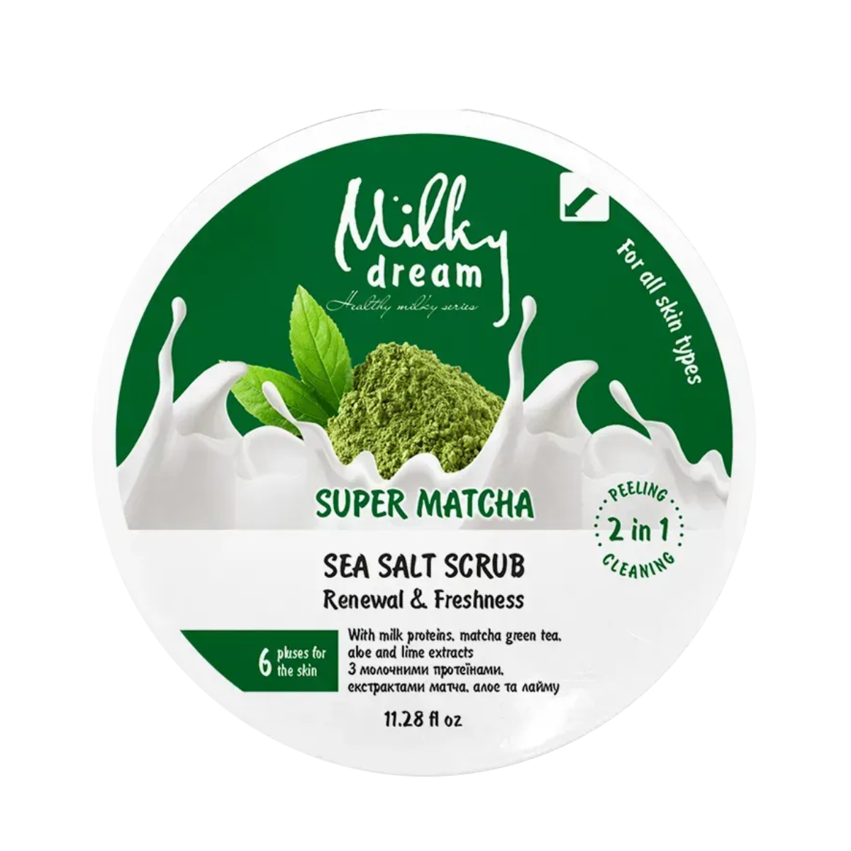 Скраб для тіла сольовий Milky Dream "Super Matcha" 320 г Скраб для тіла сольовий Milky Dream "Super Matcha" 320 г