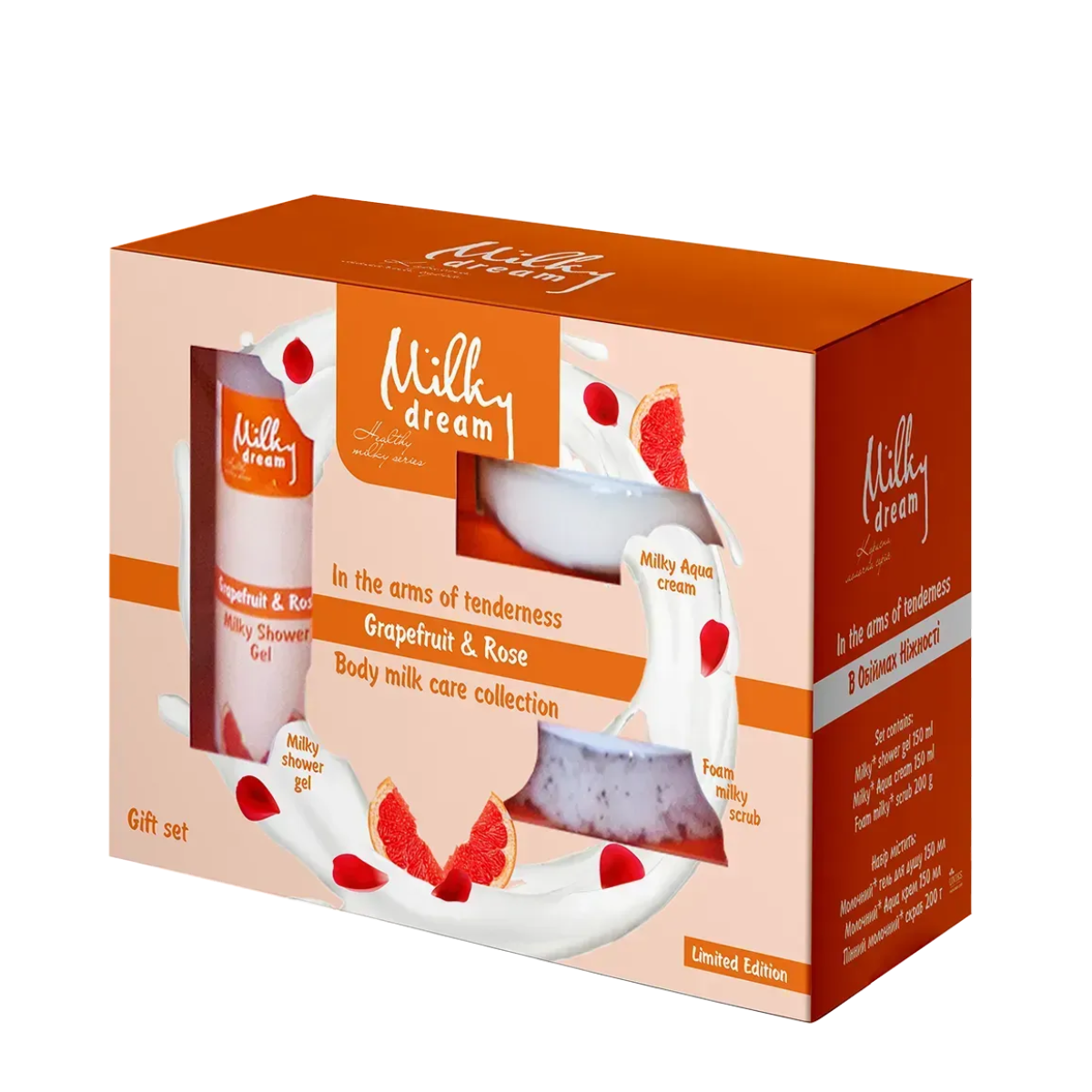 Подарунковий набір косметики Milky Dream для тіла "В обіймах ніжності" Подарунковий набір косметики Milky Dream для тіла "В обіймах ніжності"