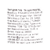 Рідкий тинт для губ та щік Pastel Lip to Chic Tint, 02 LOLITA кораловий. Изображение №6