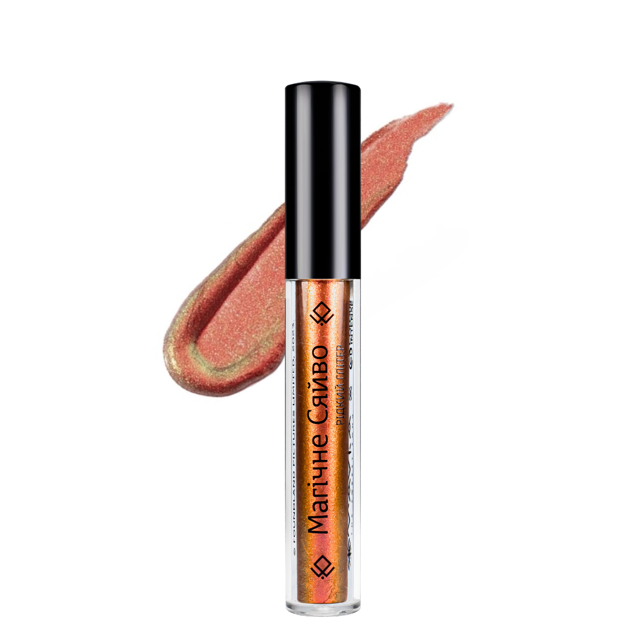 Гліттер для макіяжу рідкий Colour Intense Mavka Магічне сяйво, 04 Іскра Гліттер для макіяжу рідкий Colour Intense Mavka Магічне сяйво, 04 Іскра