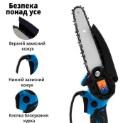 Аккумуляторная цепная мини пила 6"(15 см) Domotec 24V для обрезки деревьев и распила дров, по дереву. Изображение №3