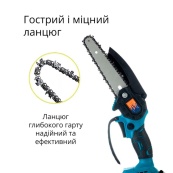 Аккумуляторная цепная мини пила 6"(15 см) Domotec 24V для обрезки деревьев и распила дров, по дереву. Изображение №6