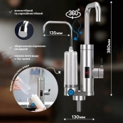 Водонагрівач із фільтром для води ZSWK-D02 проточний. Зображення №3 Водонагрівач із фільтром для води ZSWK-D02 проточний. Зображення №3