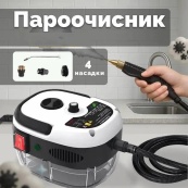 Універсальний пароочисник Domotec MS-5354 2500Вт з насадками 1.2 л для догляду за будинком 3 бар. Зображення №3 Універсальний пароочисник Domotec MS-5354 2500Вт з насадками 1.2 л для догляду за будинком 3 бар. Зображення №3