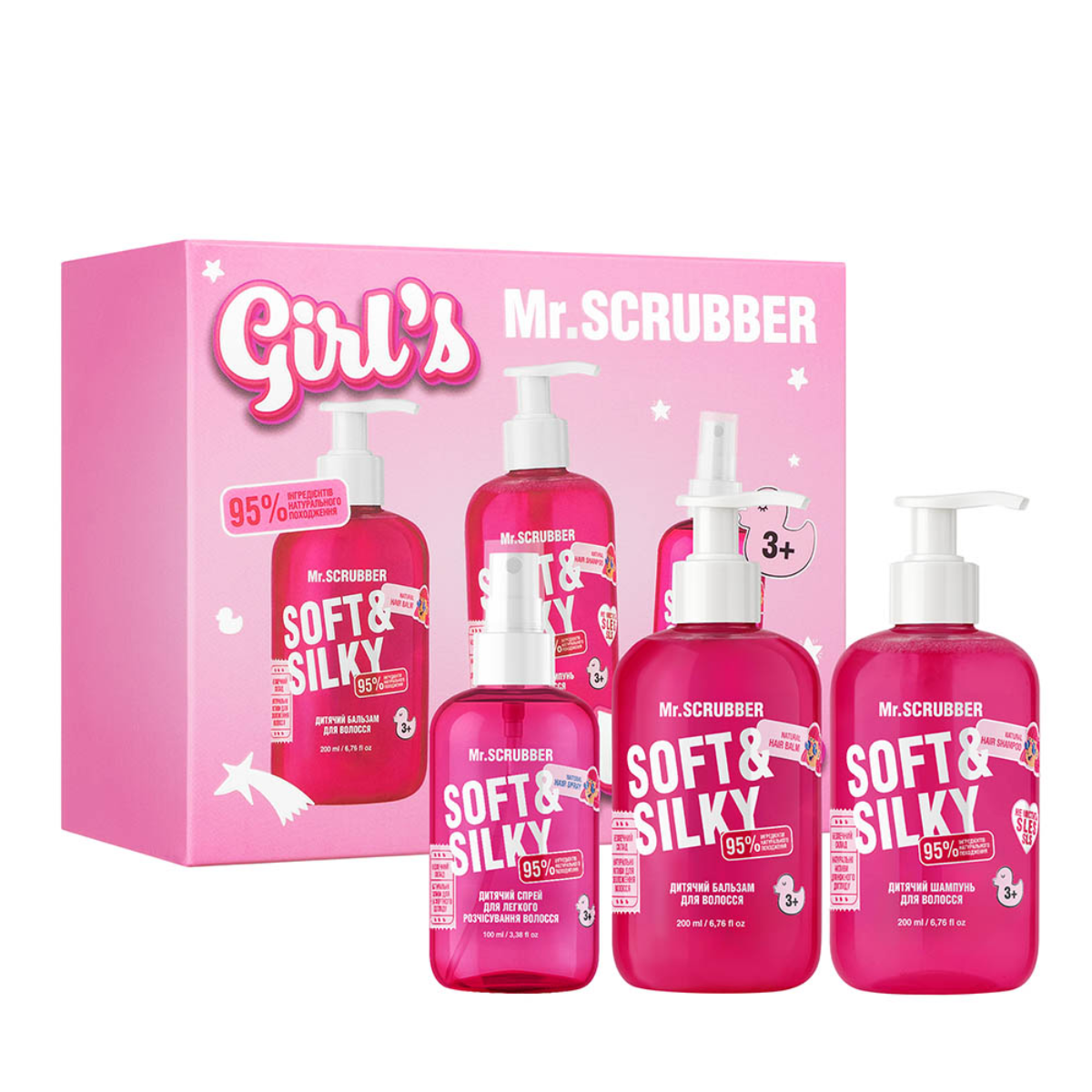 Дитячий подарунковий набір косметики Mr. Scrubber Soft & Silky для дівчаток 3+ Дитячий подарунковий набір косметики Mr. Scrubber Soft & Silky для дівчаток 3+