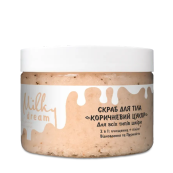 Скраб  для тіла цукровий Milky Dream "Brown Sugar" 320 г. Изображение №2