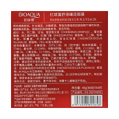 Патчі під очі проти темних кіл та набряків Bioaqua Haematococcus Pluvialis 60 шт (BQY4858). Зображення №4 Патчі під очі проти темних кіл та набряків Bioaqua Haematococcus Pluvialis 60 шт (BQY4858). Зображення №4