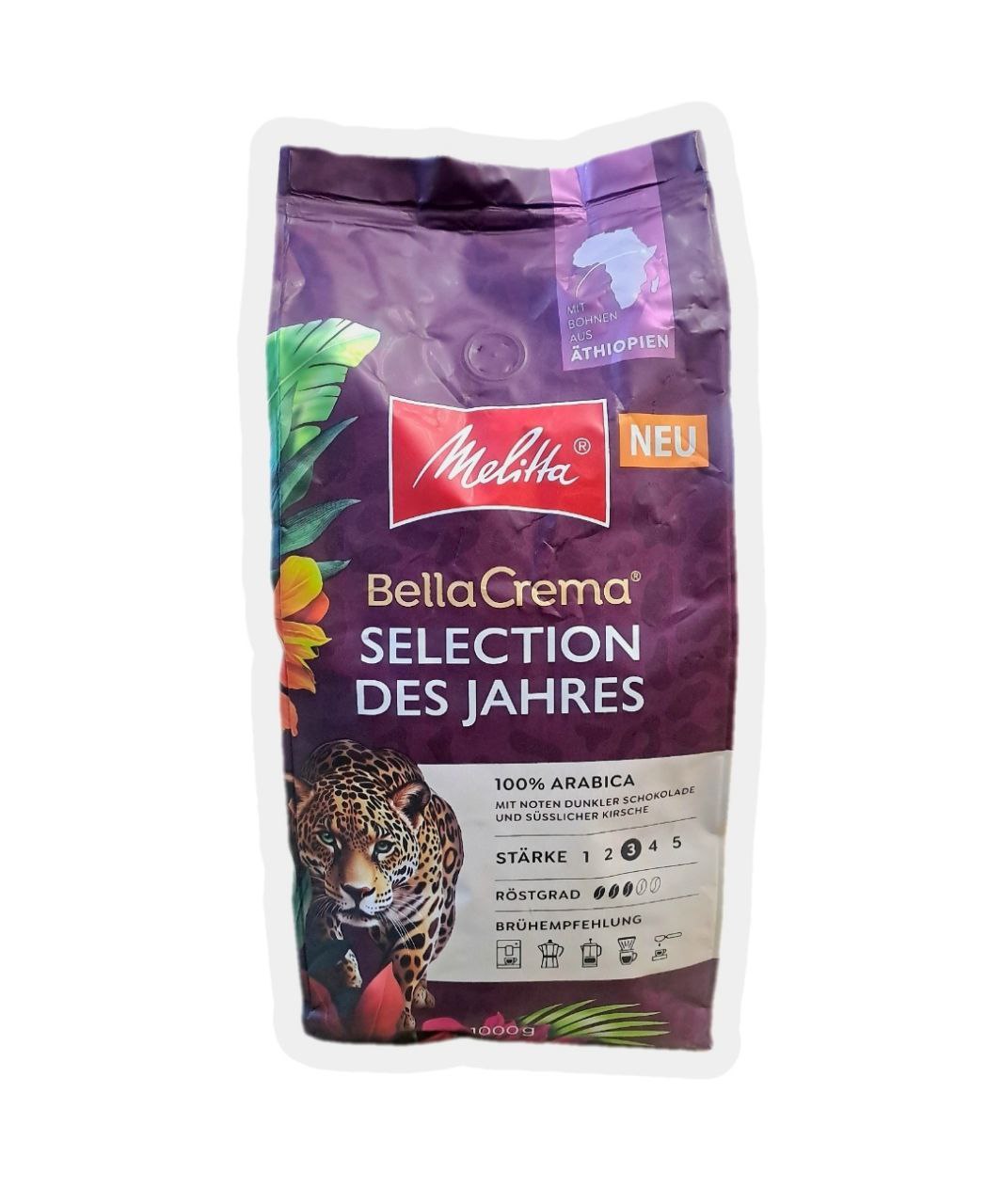 Кава в зернах Melitta Selection des Jahres 1 кг Кава в зернах Melitta Selection des Jahres 1 кг