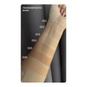 Тональний крем для обличчя Bogenia Pro Match Radiant Foundation (BG609), 002 neutral Натуральний. Зображення №4 Тональний крем для обличчя Bogenia Pro Match Radiant Foundation (BG609), 002 neutral Натуральний. Зображення №4