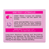 Крем для обличчя живильний Sadoer Peach Lactobacillus Nourish Repair 50 мл (SD13347). Зображення №3 Крем для обличчя живильний Sadoer Peach Lactobacillus Nourish Repair 50 мл (SD13347). Зображення №3