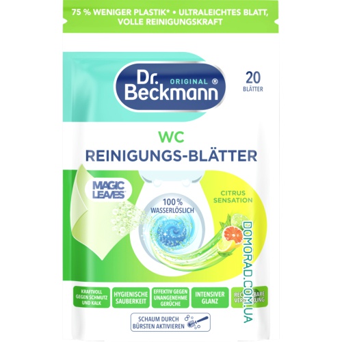 Dr Beckmann Листки для чищення туалету CITRUS 20шт. Dr Beckmann Листки для чищення туалету CITRUS 20шт.