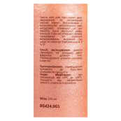 Олія для тіла з шимером зволожуюча парфумована Bogenia Glow Shimmer Body Oil BG424, 100 мл. Зображення №2
