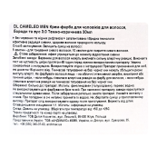 Фарба для бороди, вусів Delia Cameleo Men 3.0 Темно-коричнева, 30 мл. Зображення №4 Фарба для бороди, вусів Delia Cameleo Men 3.0 Темно-коричнева, 30 мл. Зображення №4