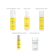 Подарунковий набір косметики для обличчя Top Beauty Vitamin C з вітаміном С, 5 в 1. Изображение №2