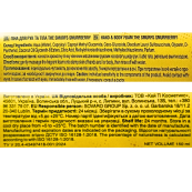 Дитяча піна для рук і тіла Mr.Scrubber The Smurfs Smurfberry, 3+ років 150 мл. Зображення №2