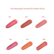 Рум'яна рідкі Neverti Fit Check NP307, 006 Pink Hope Теракотовий. Зображення №3