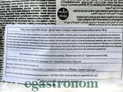 Пончик з шоколадною начинкою Тудей Today 50g 24шт/ящ. Зображення №2