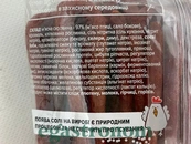 Кабаноси польські з беконом Чікенззз 500g 12шт/ящ. Зображення №2