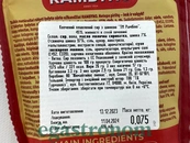 Сир копчений з шинкою Рамбіно Rambyno ham 75g 10шт/ящ. Зображення №2