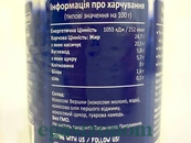 Вершки кокосові для збивання Натурес Шарм Nature's Charm 400g 24шт/ящ. Зображення №2