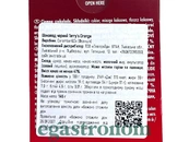 Шоколадний апельсин чорний Терріс Terrys chocolate dark 145g 12шт/ящ. Зображення №2