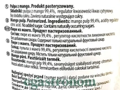 Польпа з манго без цукру Оріент Тасте Orient Taste жб 850g 6шт/ящ. Зображення №2