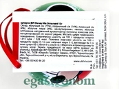 Прикраса на ялинку куля з желейними цукерками Дісней Disney 15g 24шт/ящ. Зображення №3