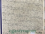 Шоколад різдвяні фігурки Онлі Only 100g 22шт/ящ. Зображення №2