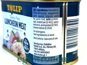 Свинина тушкована Туліп Tulip 200g 12шт/ящ. Зображення №2