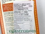 Спагетті з чорнилом каракатиці Далла Коста Dalla Costa 500g 20шт/ящ. Зображення №2