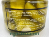 Перець жовтий фарширований сиром Юнус Yunus 290ml 12шт/ящ. Зображення №2