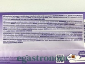 Шоколад горіховий крем Мілка Milka mmMax noisette 250g 16шт/ящ. Зображення №2