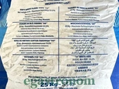 Борошно синє Капуто Caputo 25/24,5kg 4шт/ящ. Зображення №3