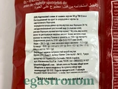 Снеки курка Кроко Croco chicken 50g 14шт/ящ. Зображення №2