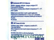 Вершки 36% Млековіта Mlekovita 500ml 6шт/ящ. Зображення №2