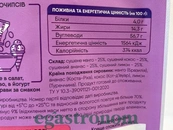 Чипси фруктовий мікс Фрутекс Frutex 40g 20шт/ящ. Зображення №2